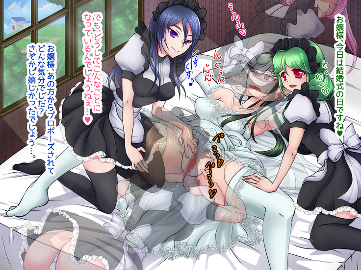 Princess Torture of lesbian maids