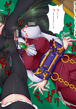 Princess Torture of lesbian maids Page #16