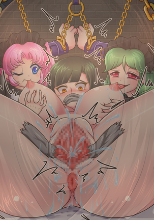 Princess Torture of lesbian maids Page #221
