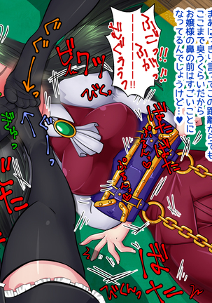 Princess Torture of lesbian maids Page #113