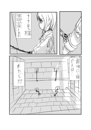Image 3014483