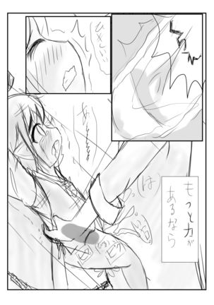 Image 3014485