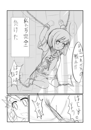 Image 3014486