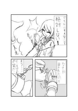 Image 3014481