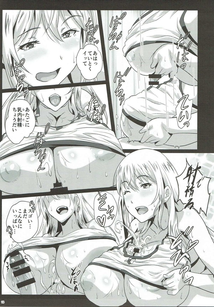 Nyuukyou Taikyuu Shiken