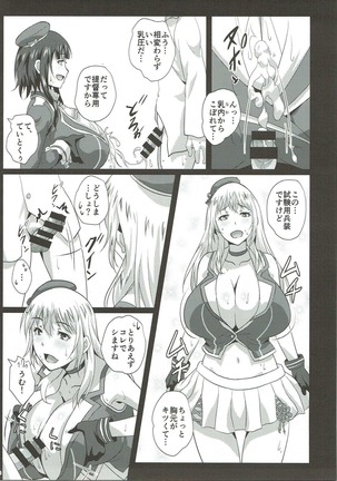 Image 3526008