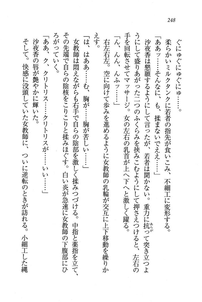 CLEAVAGE～恋人はお姉さん