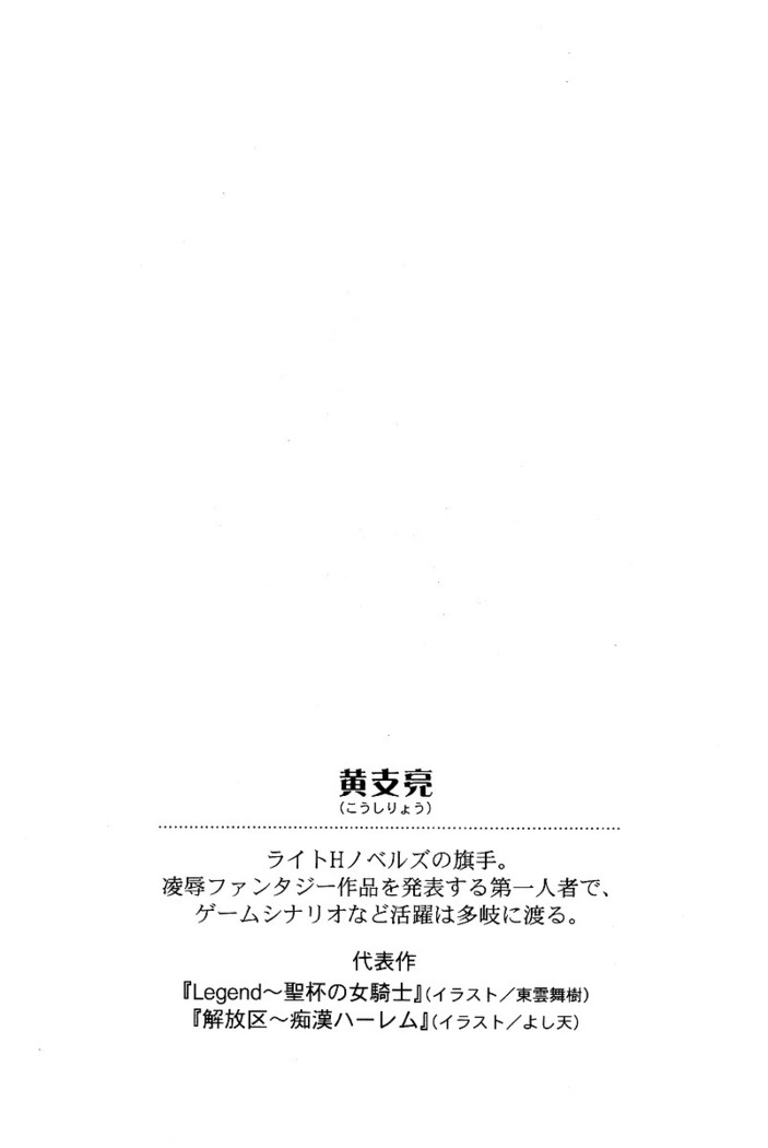 CLEAVAGE～恋人はお姉さん