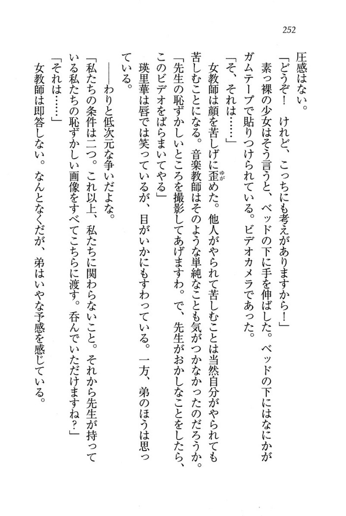 CLEAVAGE～恋人はお姉さん