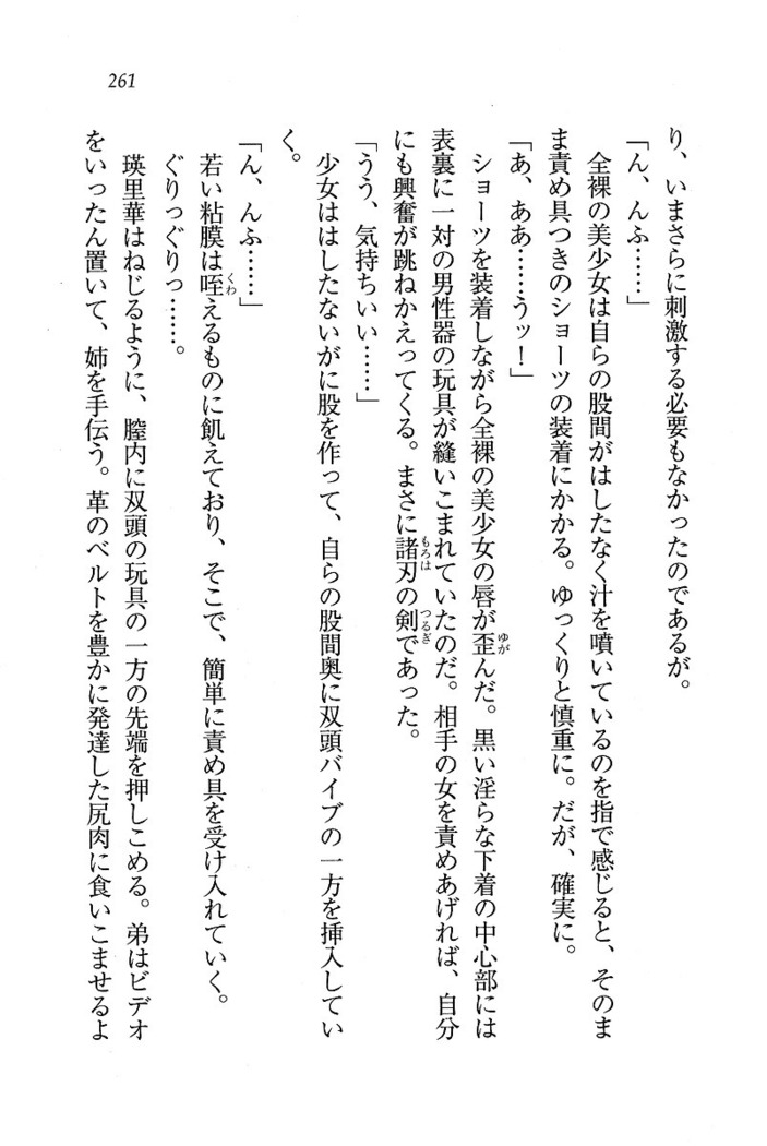 CLEAVAGE～恋人はお姉さん