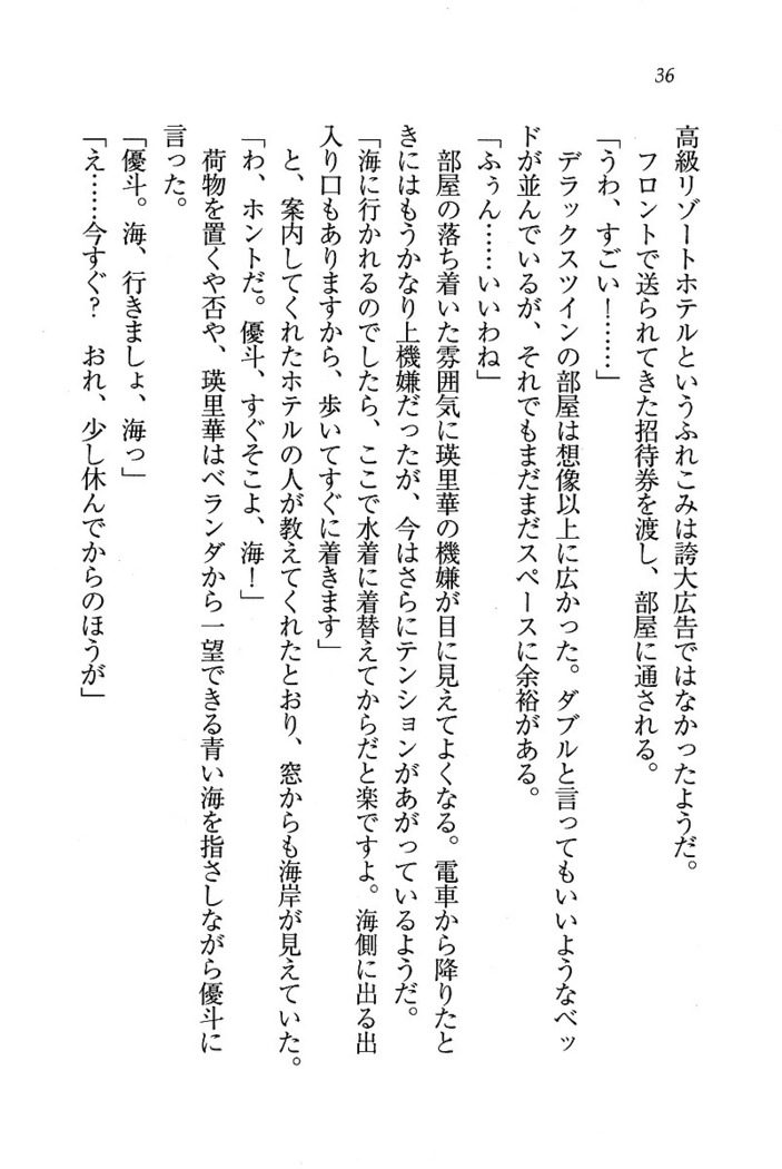 CLEAVAGE～恋人はお姉さん