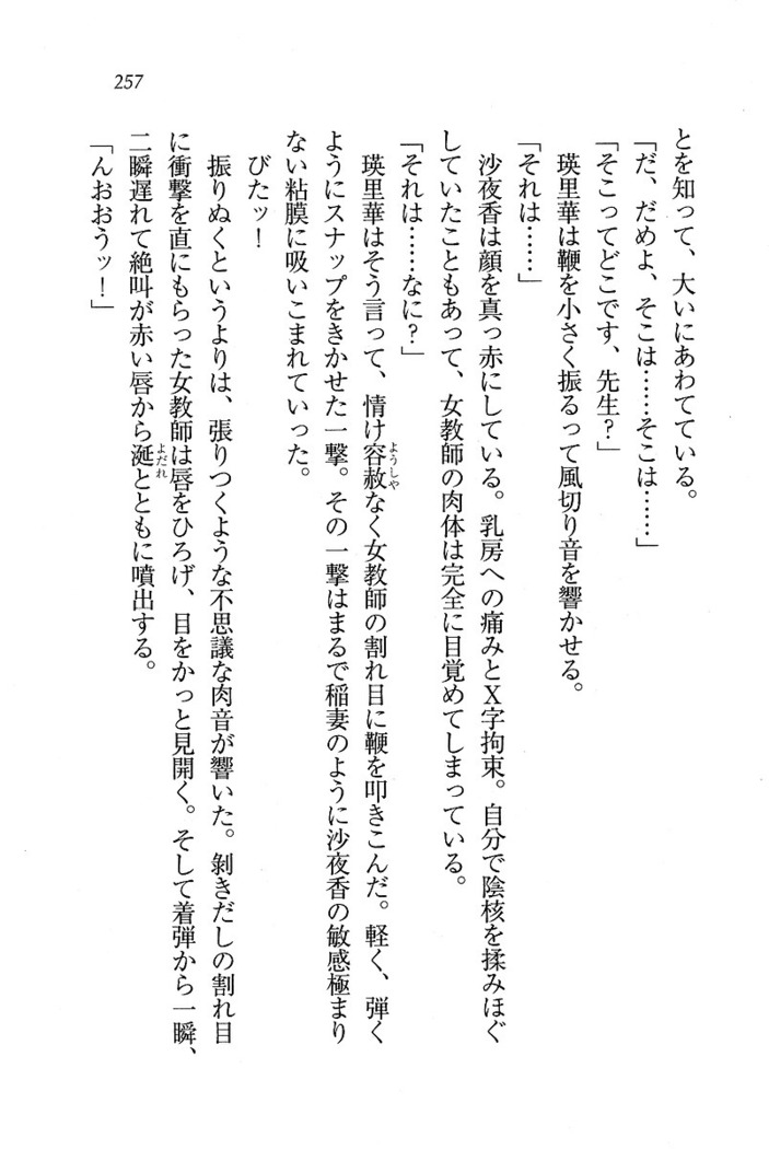CLEAVAGE～恋人はお姉さん