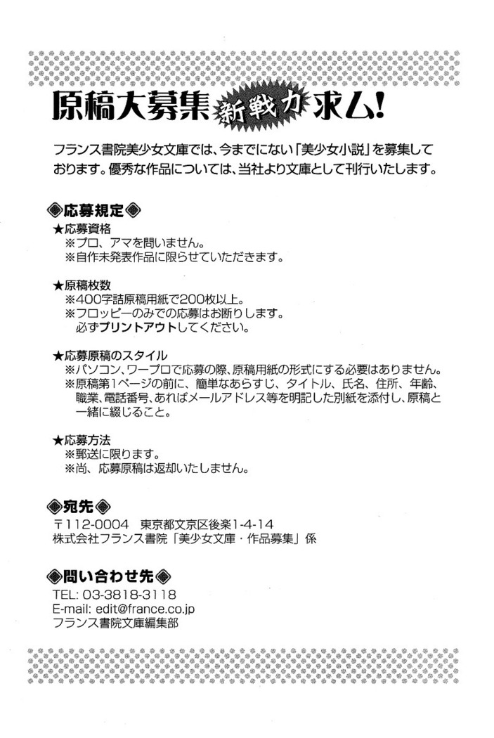 CLEAVAGE～恋人はお姉さん