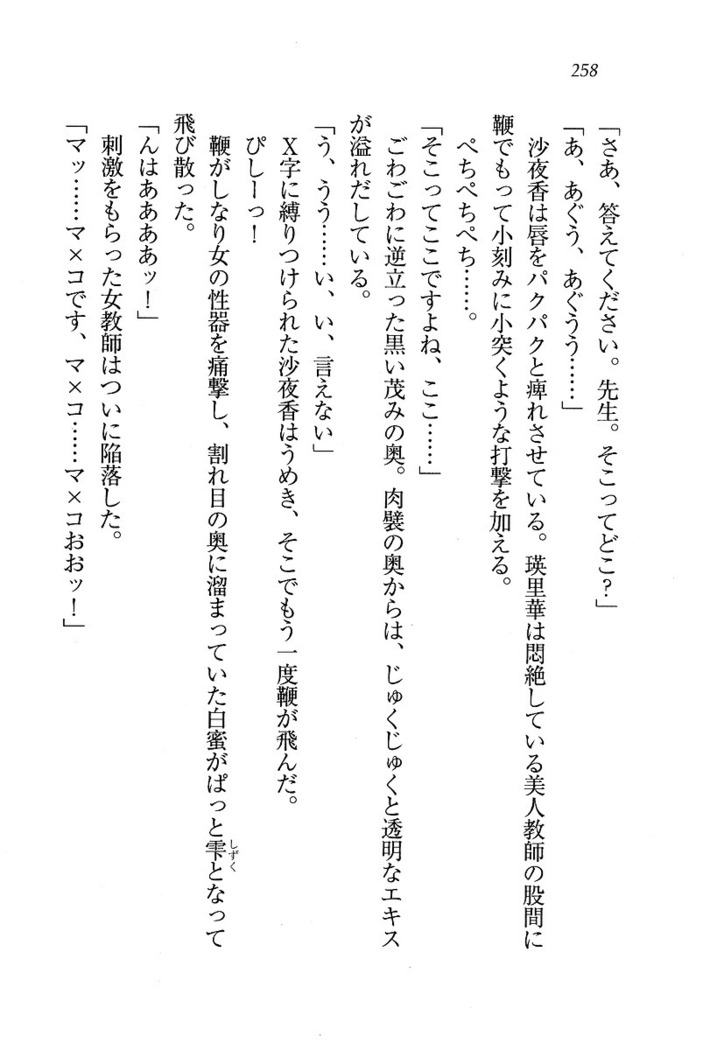 CLEAVAGE～恋人はお姉さん