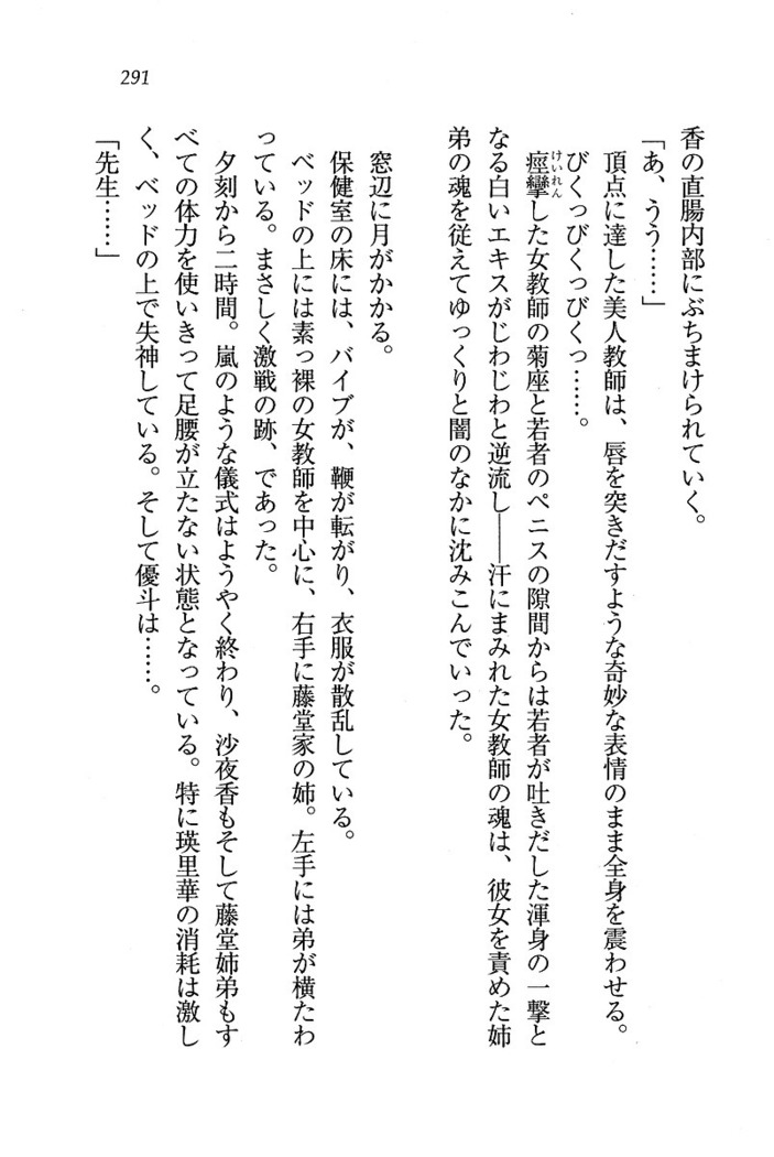 CLEAVAGE～恋人はお姉さん