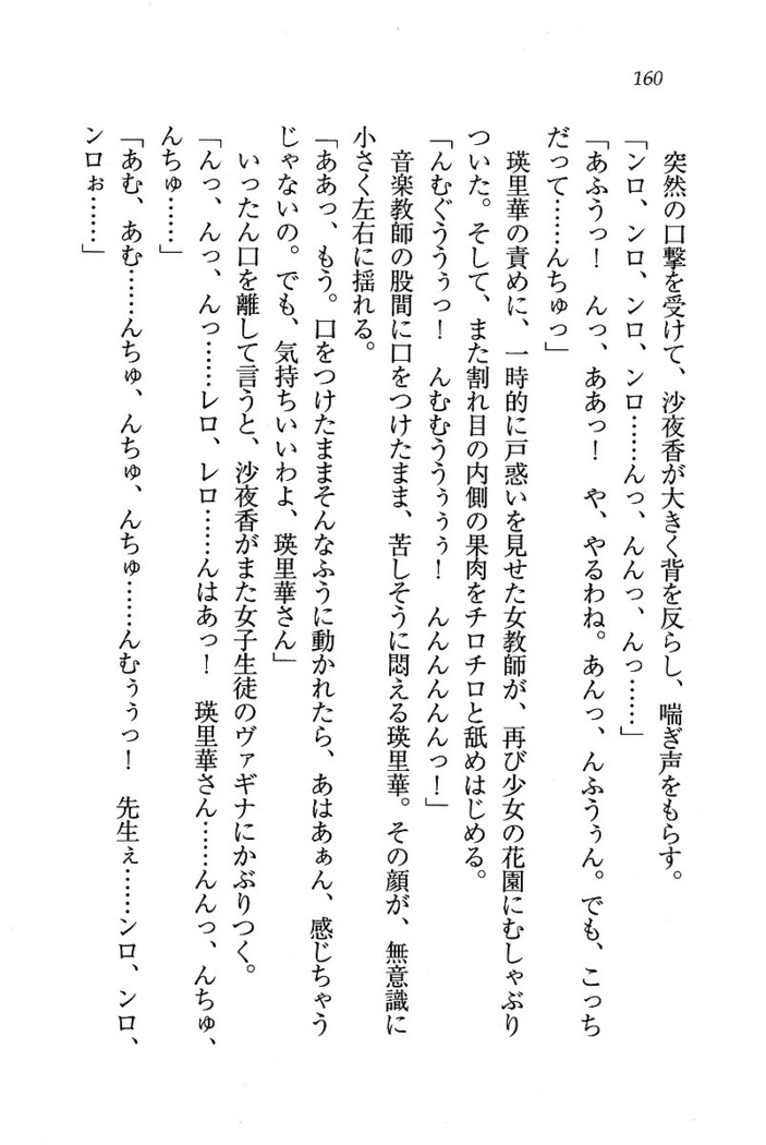 CLEAVAGE～恋人はお姉さん