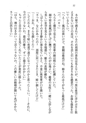 CLEAVAGE～恋人はお姉さん Page #53