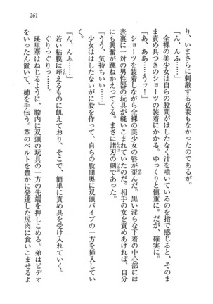 CLEAVAGE～恋人はお姉さん Page #262