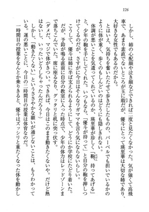 CLEAVAGE～恋人はお姉さん Page #127