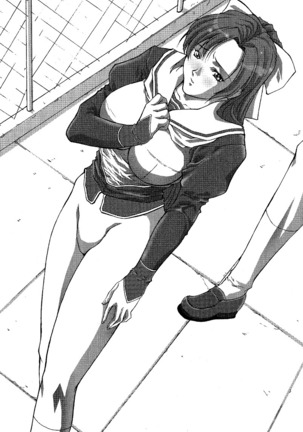 CLEAVAGE～恋人はお姉さん Page #202