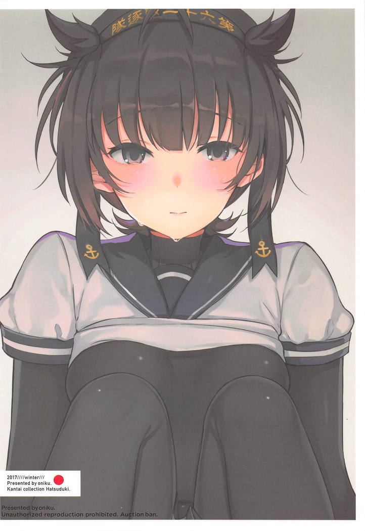YUMEMITERU