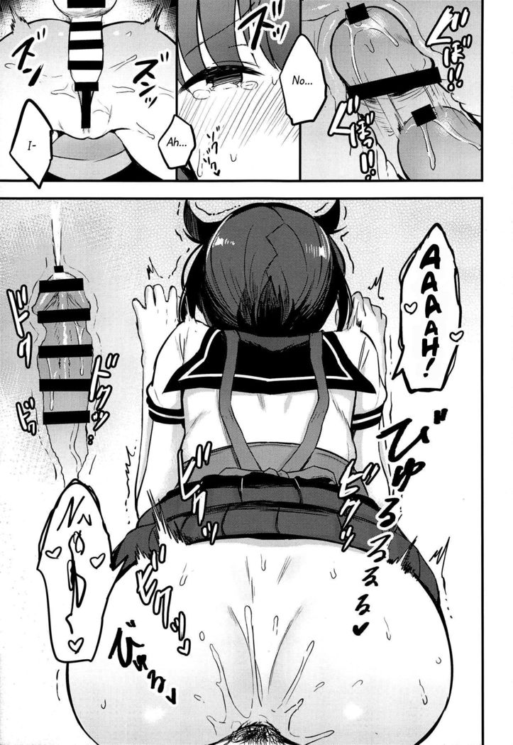 YUMEMITERU