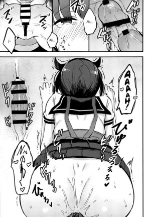 YUMEMITERU