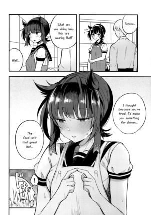 YUMEMITERU