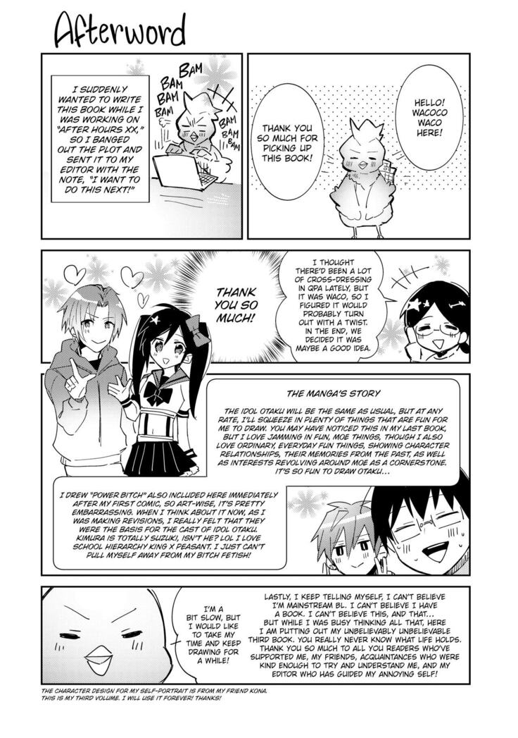 DolOta no Boku desu ga Shinken ni Idol Mezashimasu!? | Can an Otaku Like Me Really Be an Idol!?