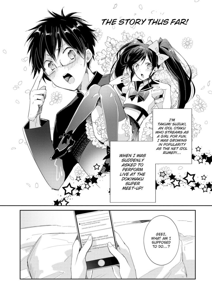 DolOta no Boku desu ga Shinken ni Idol Mezashimasu!? | Can an Otaku Like Me Really Be an Idol!?