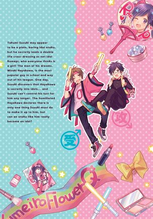 DolOta no Boku desu ga Shinken ni Idol Mezashimasu!? | Can an Otaku Like Me Really Be an Idol!? Page #180