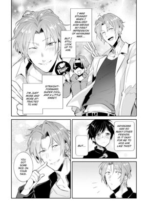 DolOta no Boku desu ga Shinken ni Idol Mezashimasu!? | Can an Otaku Like Me Really Be an Idol!? Page #71