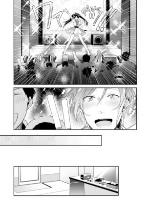 DolOta no Boku desu ga Shinken ni Idol Mezashimasu!? | Can an Otaku Like Me Really Be an Idol!? Page #123