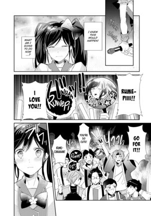 DolOta no Boku desu ga Shinken ni Idol Mezashimasu!? | Can an Otaku Like Me Really Be an Idol!? Page #121