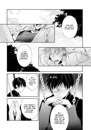 DolOta no Boku desu ga Shinken ni Idol Mezashimasu!? | Can an Otaku Like Me Really Be an Idol!? Page #104