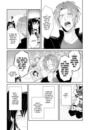 DolOta no Boku desu ga Shinken ni Idol Mezashimasu!? | Can an Otaku Like Me Really Be an Idol!? Page #36