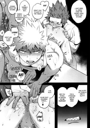 Dangerous Taste Page #16