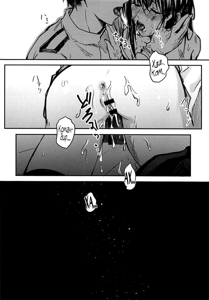 Yuganda Ai Dakedo... Asashio-chan to Aishiattemasu!!