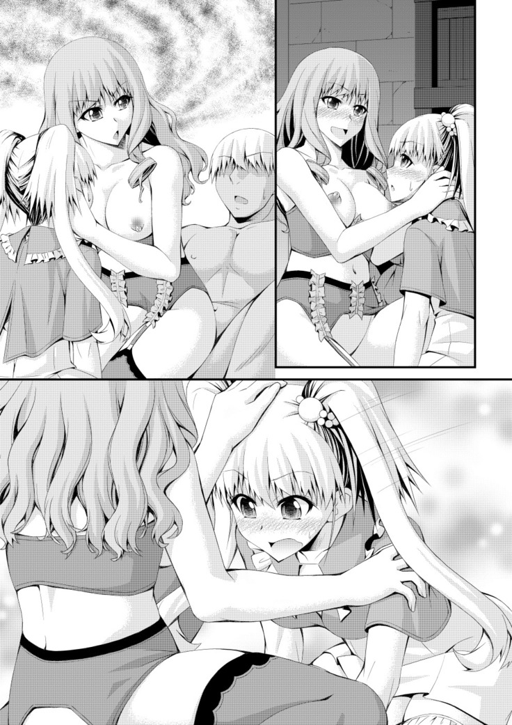 Shinsaku Doujin Muryou Manga 32P