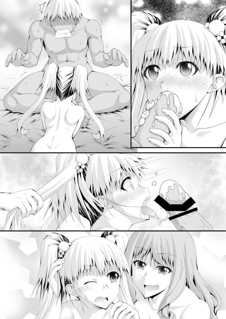 Shinsaku Doujin Muryou Manga 32P