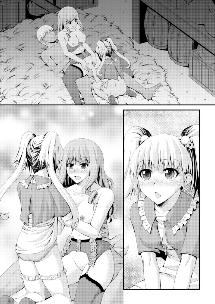 Shinsaku Doujin Muryou Manga 32P