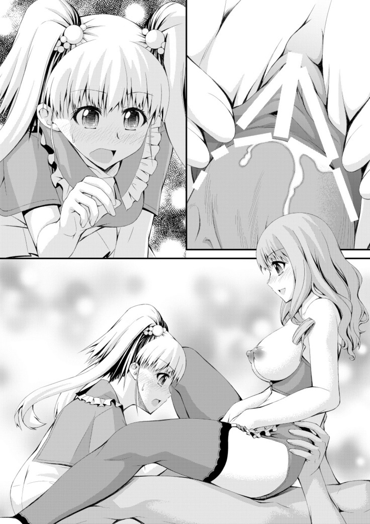 Shinsaku Doujin Muryou Manga 32P