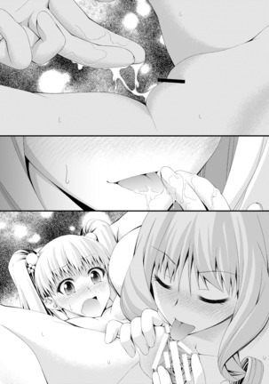 Shinsaku Doujin Muryou Manga 32P Page #52