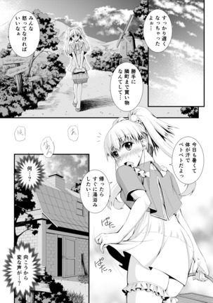 Image 960443