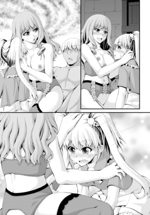 Shinsaku Doujin Muryou Manga 32P Page #42