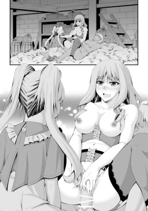 Shinsaku Doujin Muryou Manga 32P Page #46