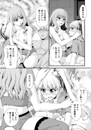 Image 960449