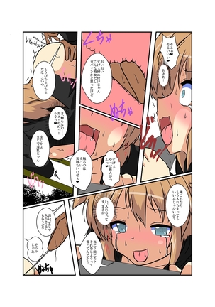 Onnanoko ni Hyoui Suru Hon Last Page #14