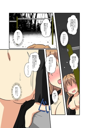 Image 7720130