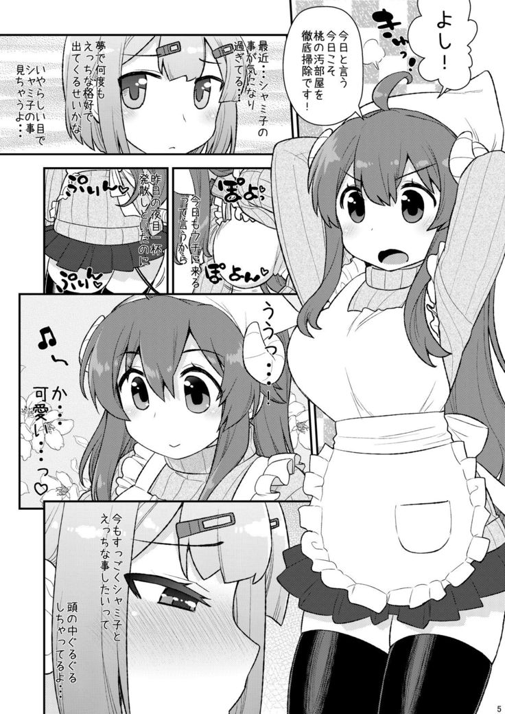Momoiro Takarabako
